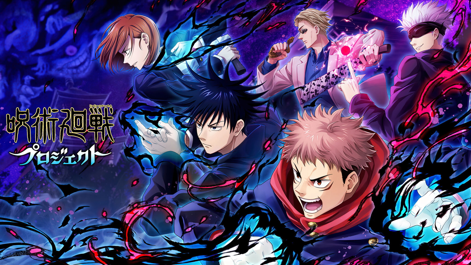 Jujutsu Kaisen Season 3: When is it Releasing? - Everything You Need to ...