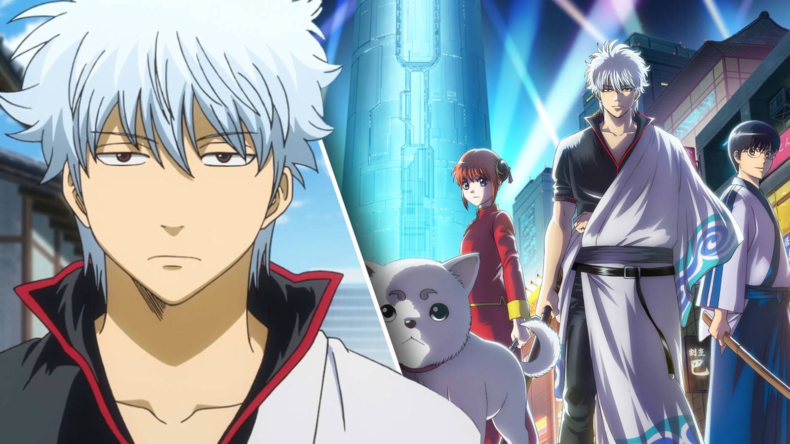 Gintama