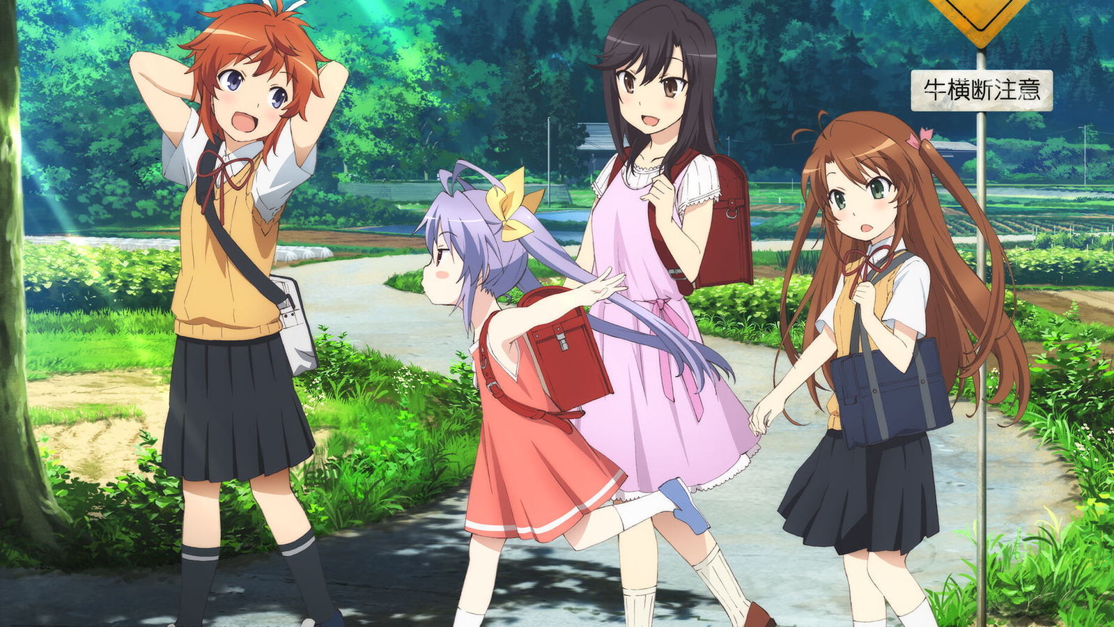 Non Non Biyori