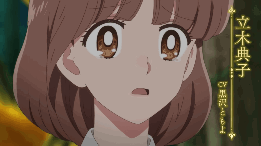 Noriko introduction