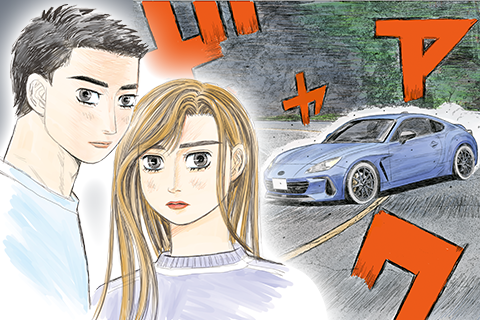 ‘Subaru and Subaru’ Reading Guide: Every Manga Arc in Order 2 the cover image from Subaru and Subaru
