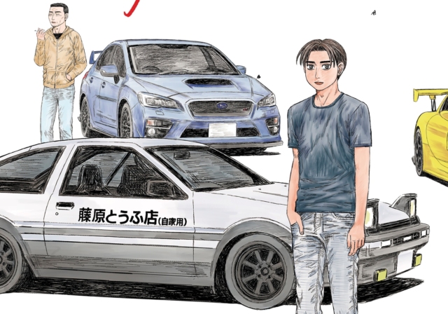 ‘Subaru and Subaru’ Reading Guide: Every Manga Arc in Order 18 a promotional teaser visual from Subaru and Subaru