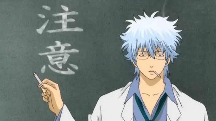 Gintoki as a teacher in Gintama anime