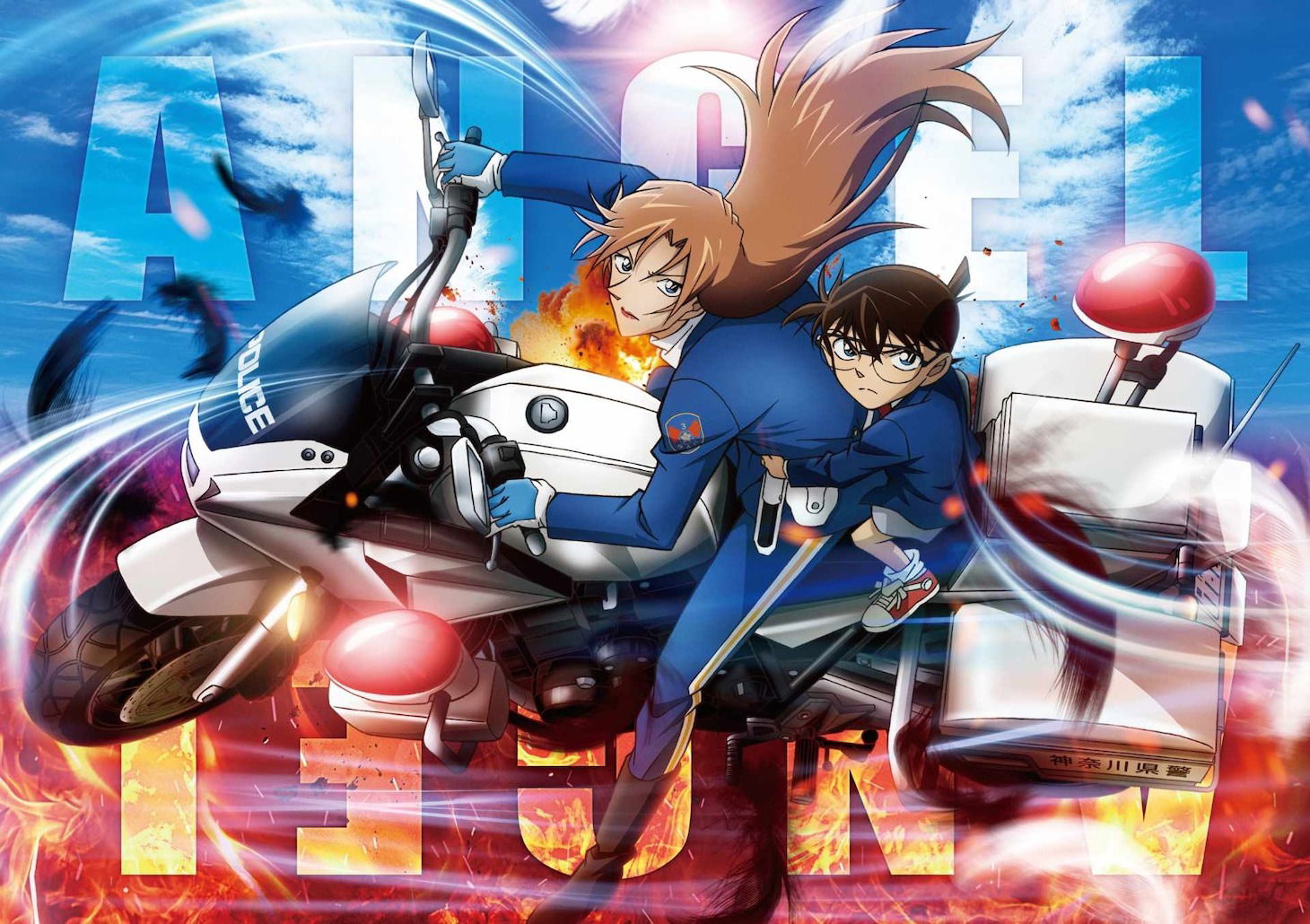 akira slide in Detective Conan Fallen Angel of the Highway